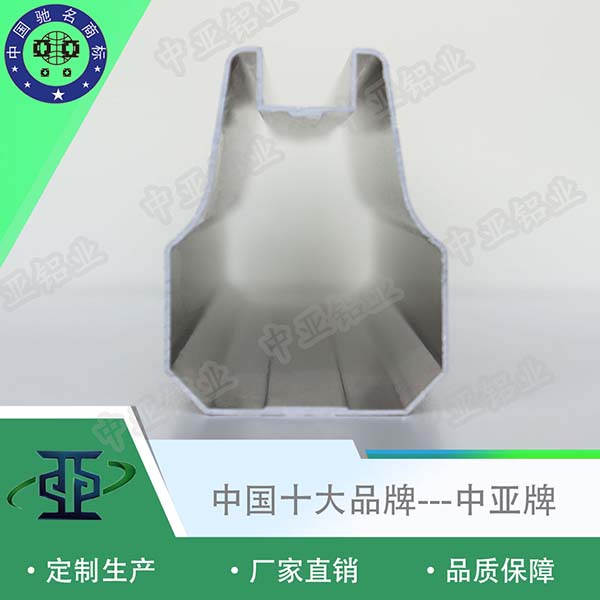 鋁型材定制開(kāi)模深圳工業(yè)鋁型材定制配件